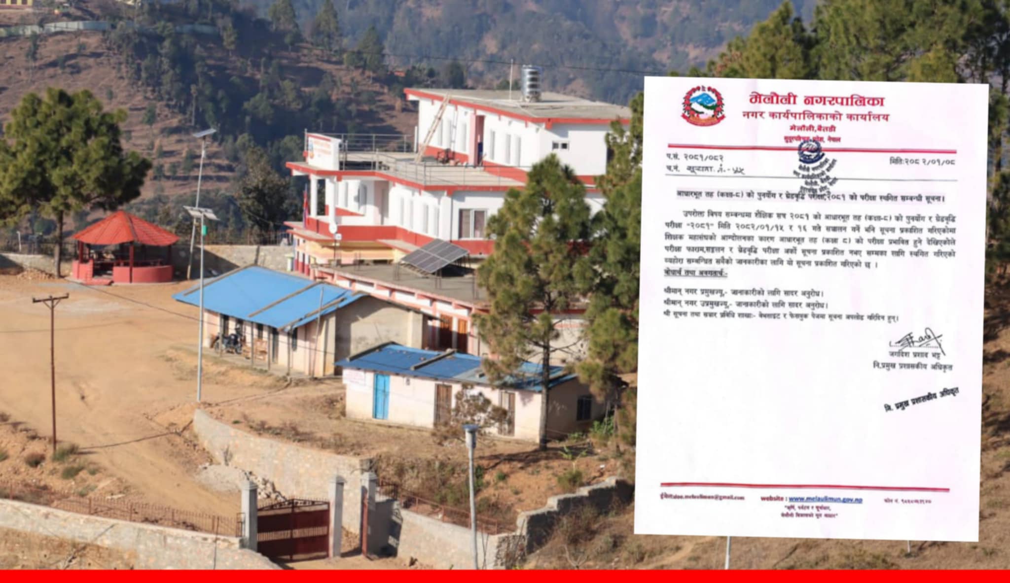 बैतडी: शिक्षक आन्दोलनका कारण ग्रेडवृद्धि परीक्षा स्थगित