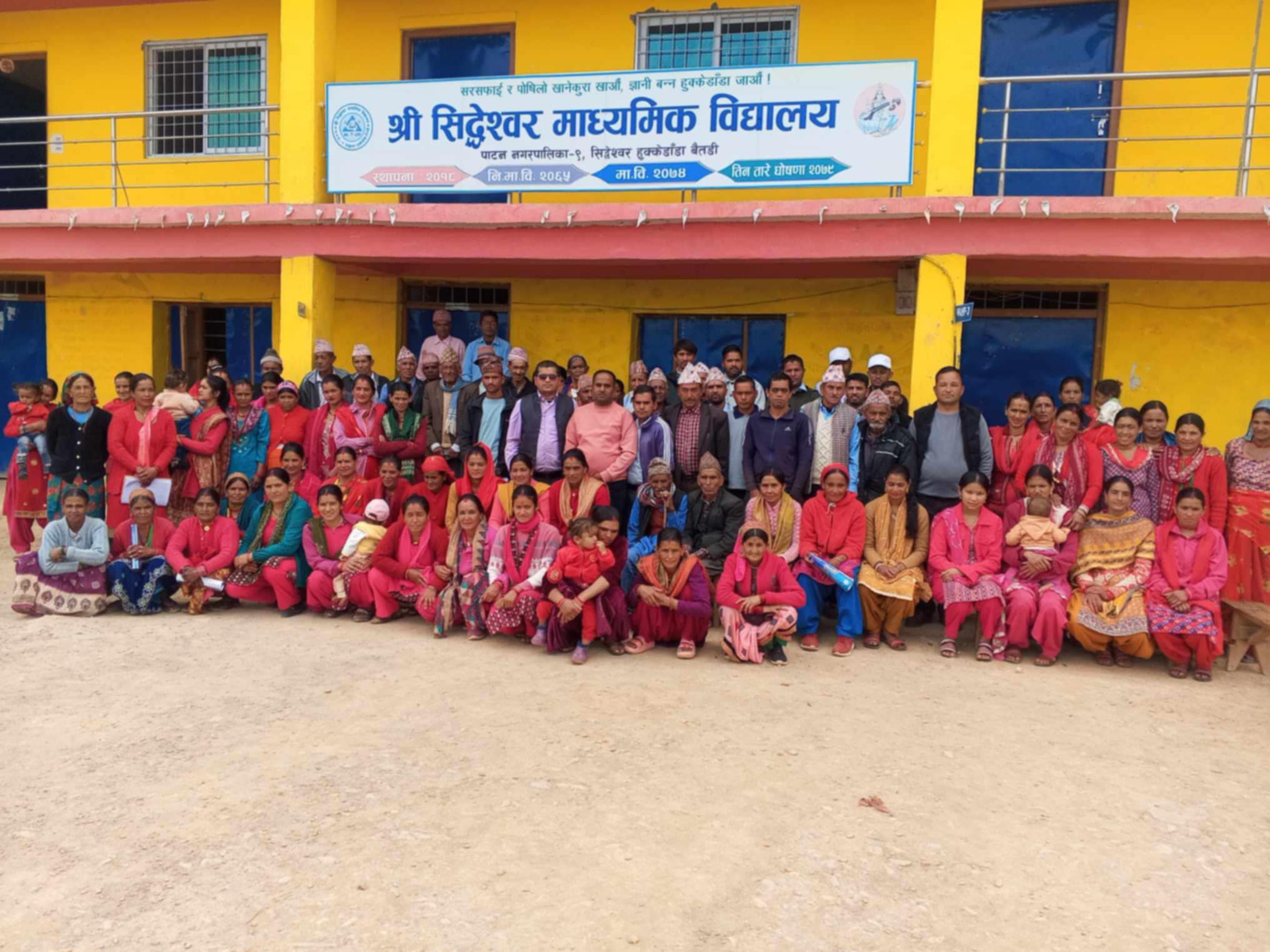 सिद्धेश्वर माविको विव्यस अध्यक्षमा पुनः प्रेम भाट सर्वसम्मत चयन