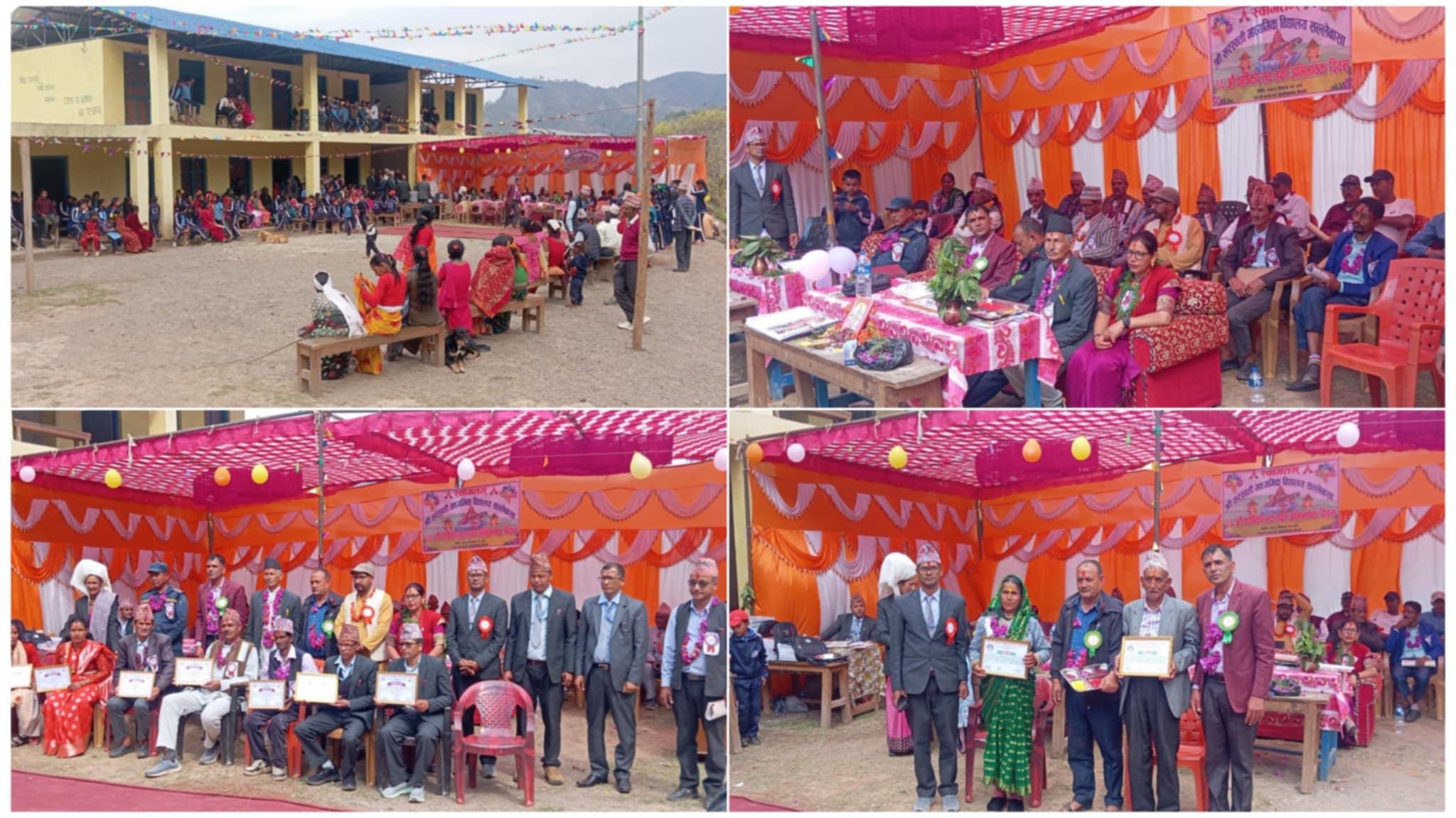 सरस्वती माविको वार्षिकोत्सव कार्यक्रम सम्पन्नः विद्यालयको विकासमा टेवा पु¥याउनेहरु सम्मानित