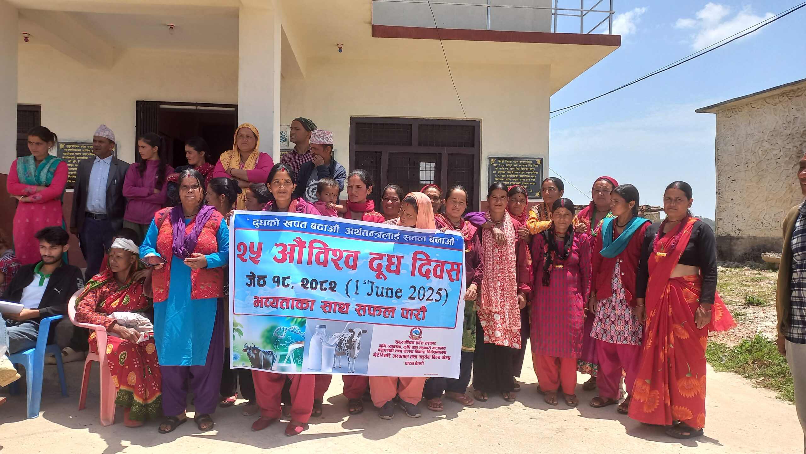 विश्व दूध दिवसको अवसरमा बैतडीमा किसानहरुसंग अन्तरक्रिया