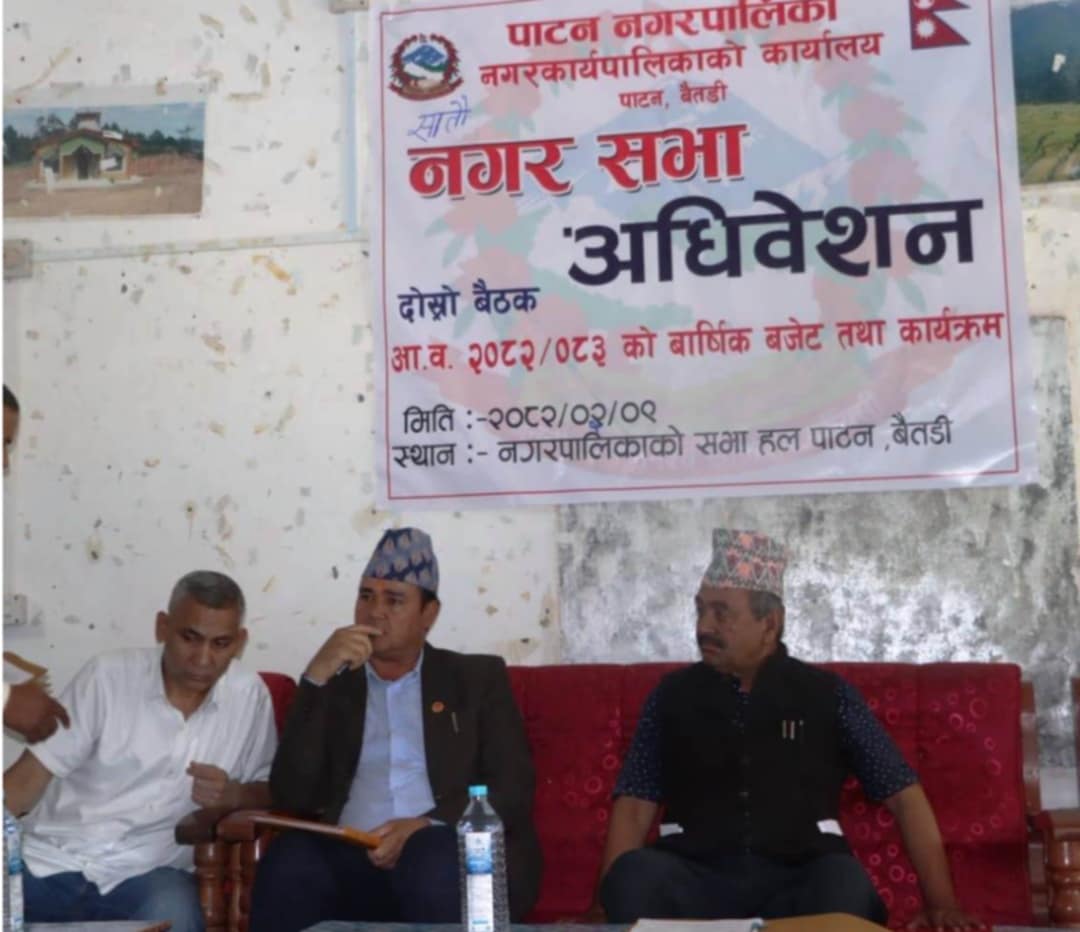 पाटन नगरपालिकाको ६६ करोड ९३ लाखको बजेट बहुमतले पारित, उपप्रमुख बोहरा असन्तुष्ट