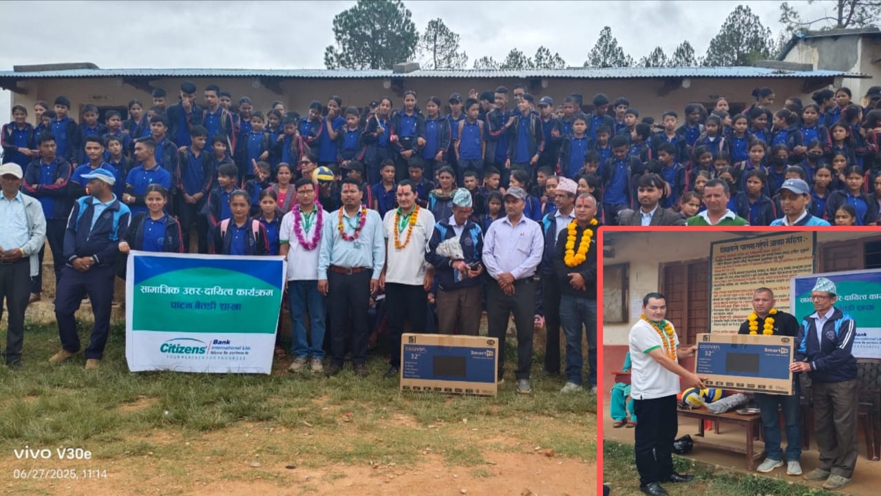 सिटिजन बैंकको पाटन शाखाद्वारा विद्यालयलाई शैक्षिक सामग्री हस्तान्तरण