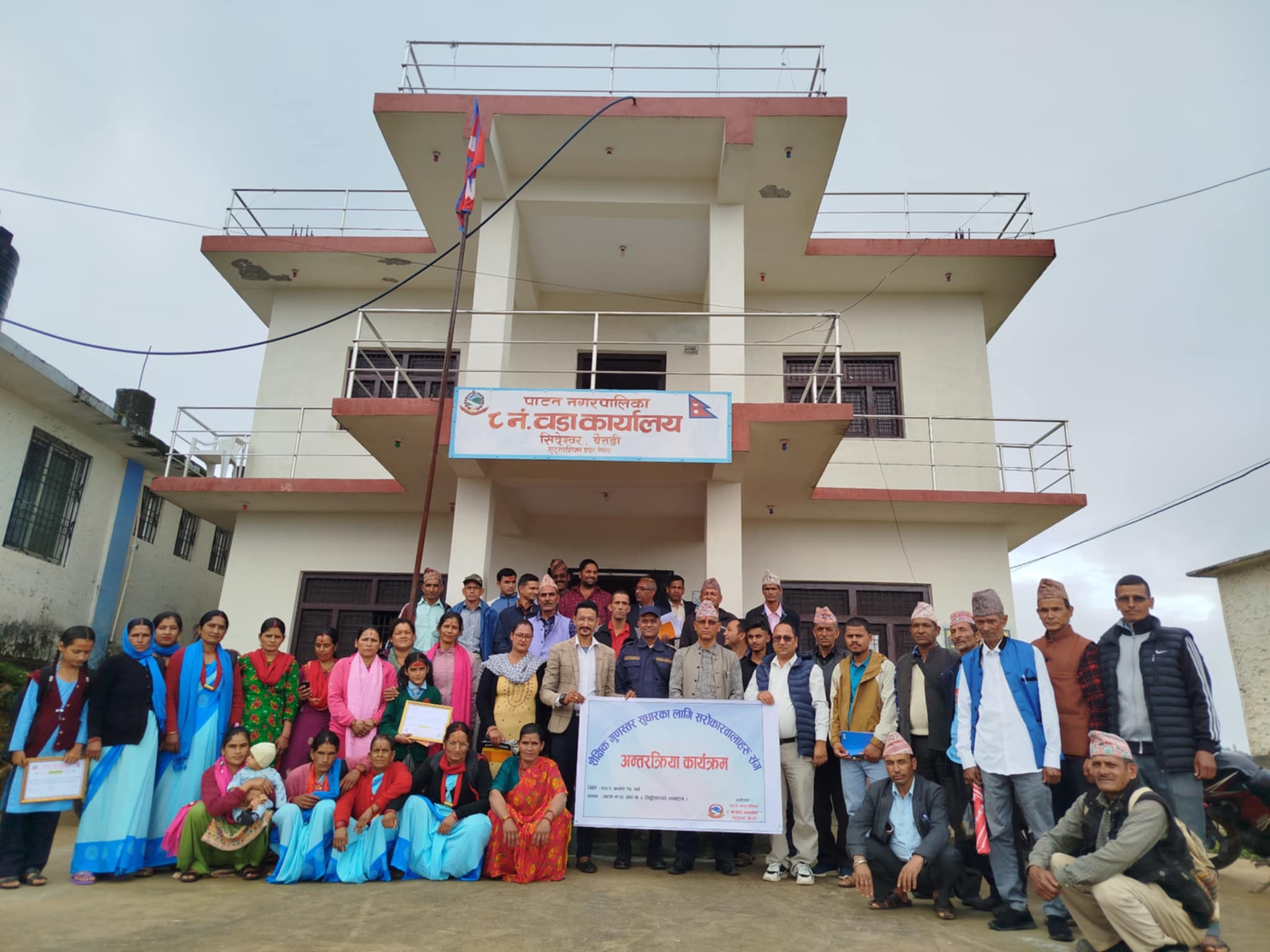 शैक्षिक गुणस्तर सुधारका लागि सरोकारवालासंग बैतडीको खोड्पेमा अन्तरक्रिया