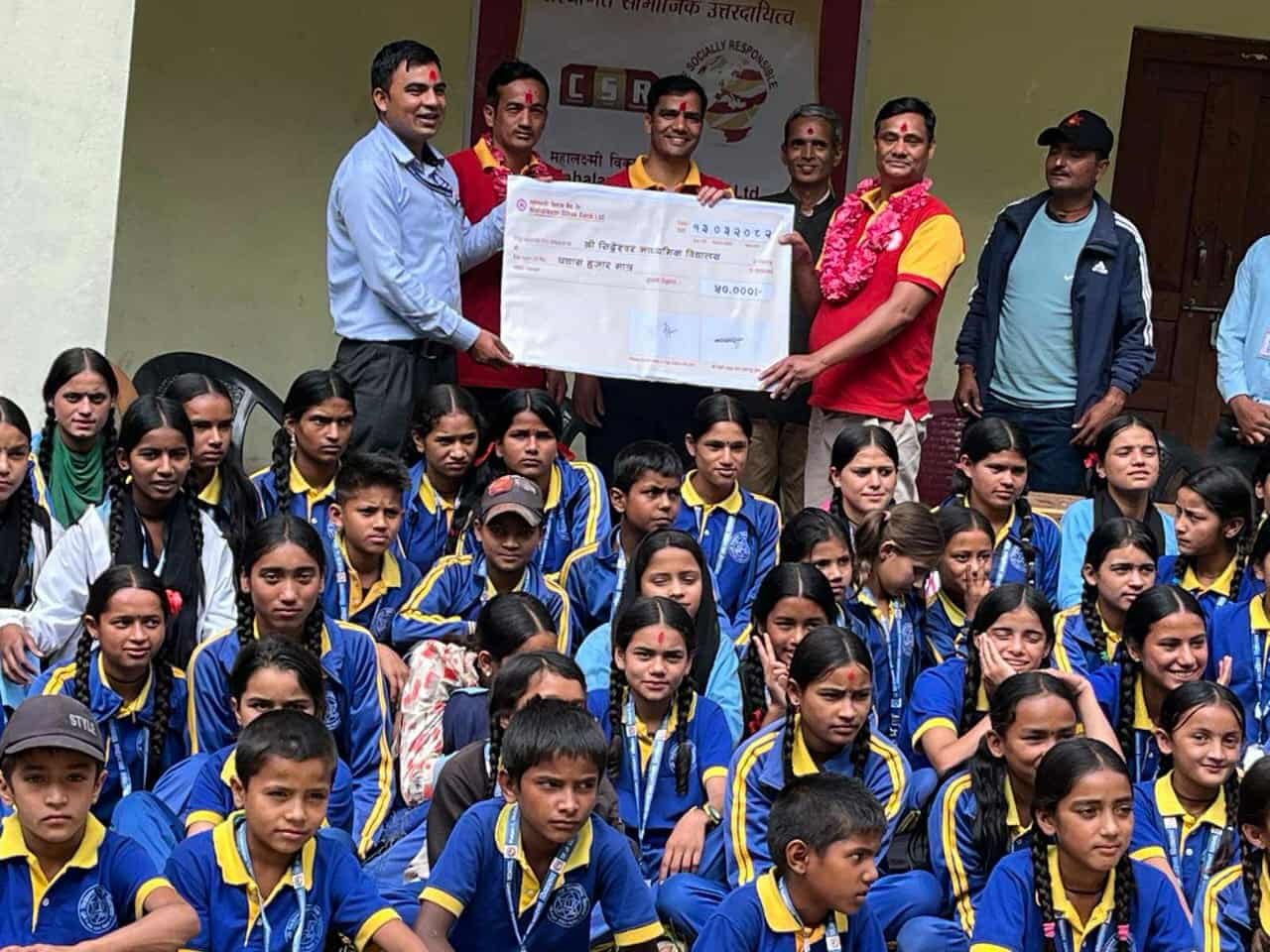महालक्ष्मी विकास बैंकद्वारा शिद्धेश्वर माविलाई शौचालय निर्माणमा सहयोग