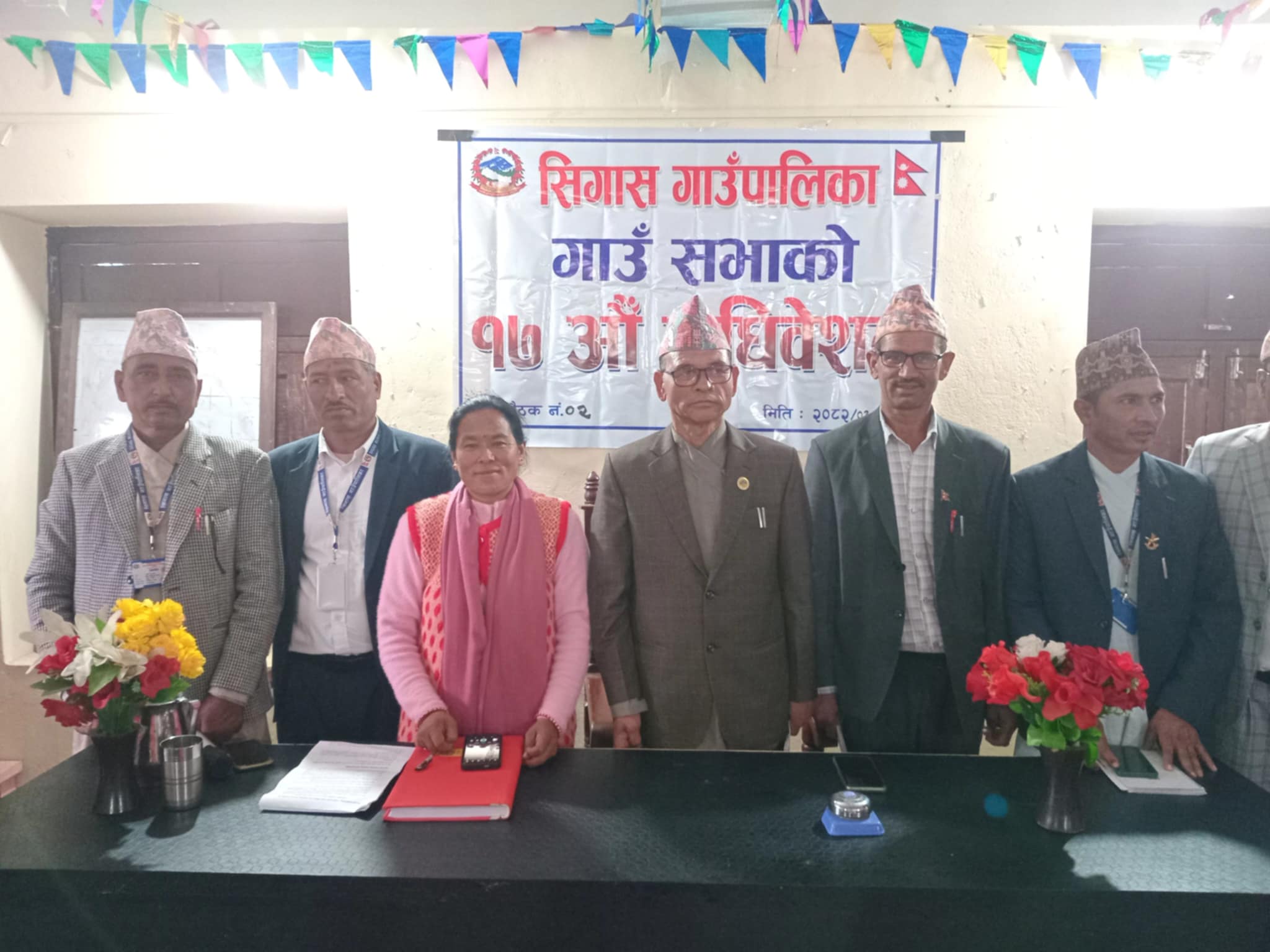 बैतडीको सिगास गाउँपालिकाको बजेट ५५ करोड ९० लाख