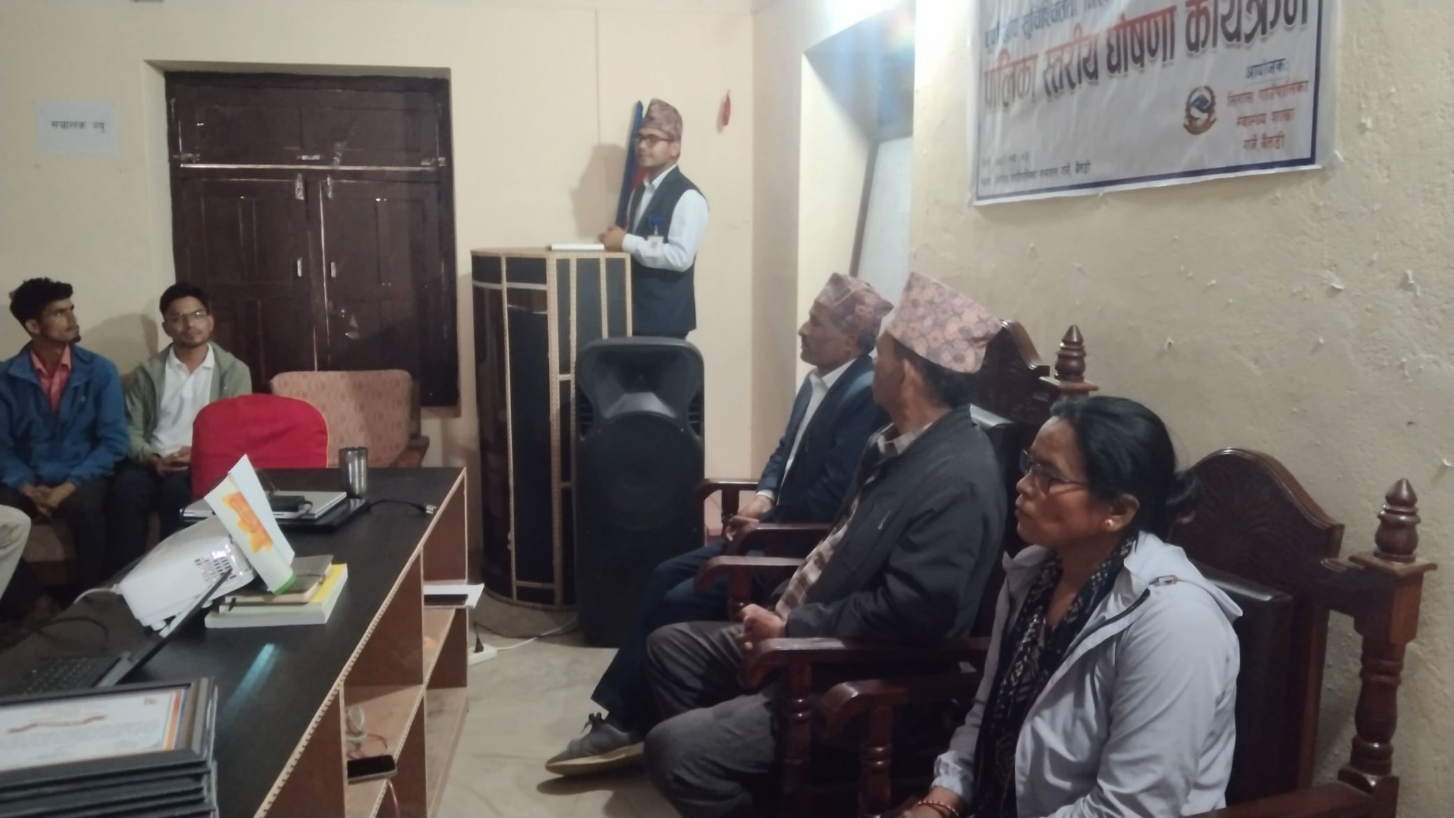 बैतडीको सिगास पूर्णखोप सुनिश्चित पालिका घोषणा