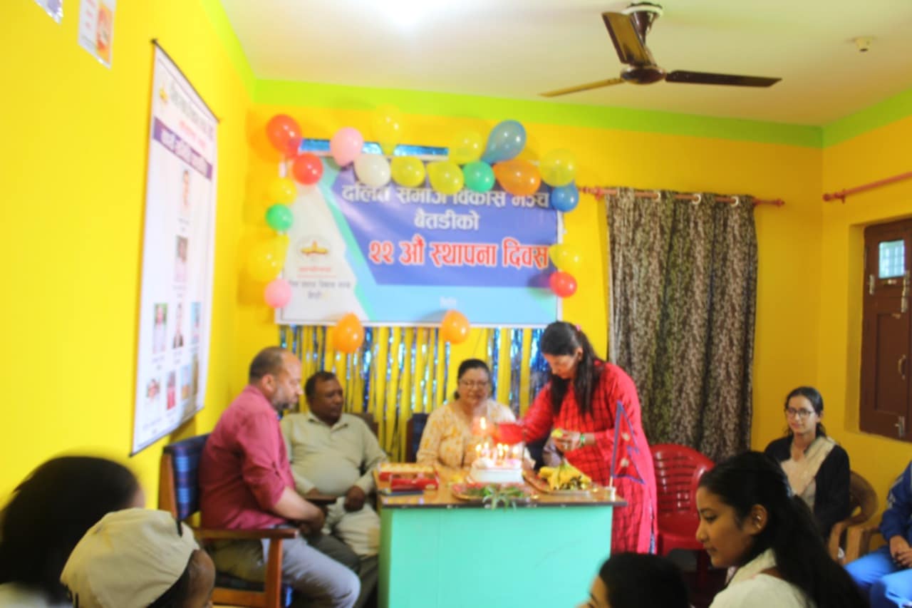 दलित समाज विकास मञ्चले मनायो बार्षिकोत्सव