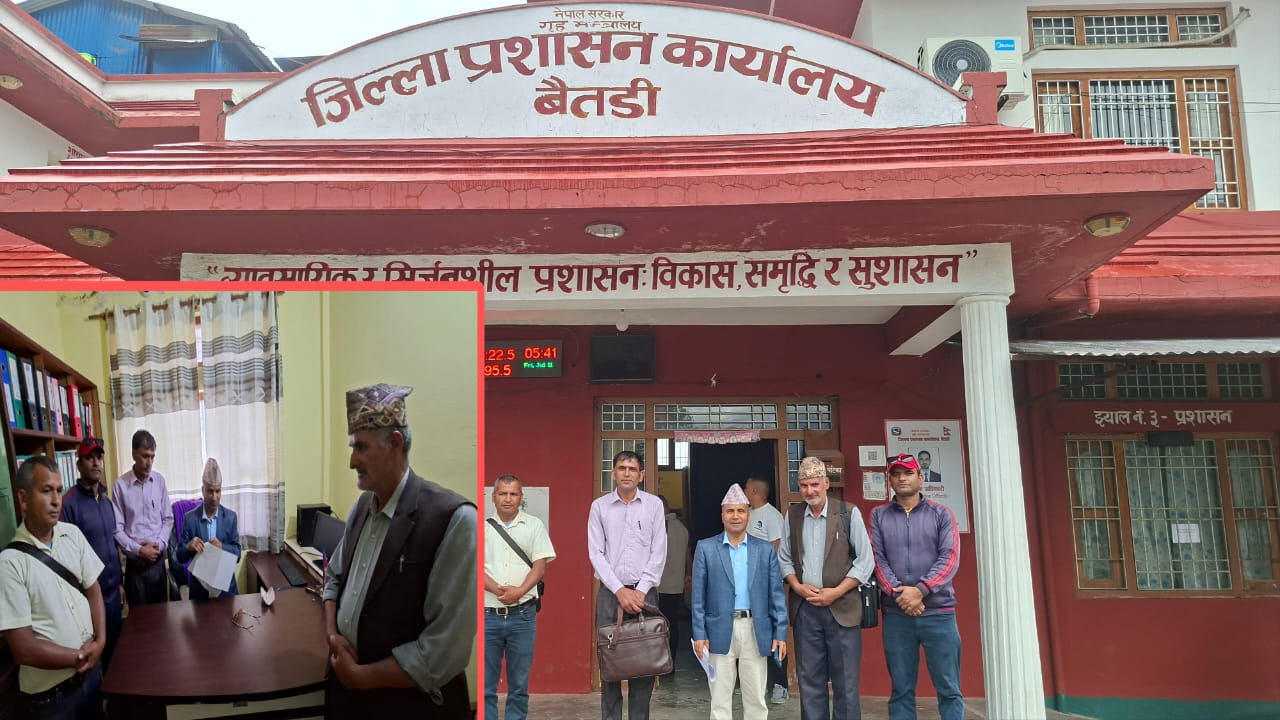 पाटनमा भएको तालाबन्दीको विषयमा छानबिनको माग गर्दै एमालेद्वारा सिडीओ समक्ष ज्ञापन पत्र