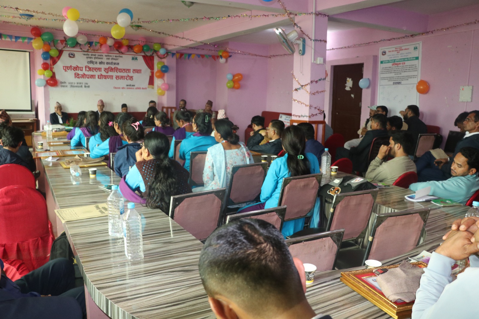 बैतडी “पूर्णखोप सुनिश्चितता तथा दिगोपना” जिल्ला घोषणा