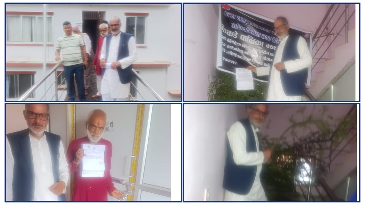 पाटनमा २० गतेभित्र छानबिनको टुंगो लाग्ने, आन्दोलन स्थगित, उपमेयरको कार्यकक्षको ताला पनि&hellip;