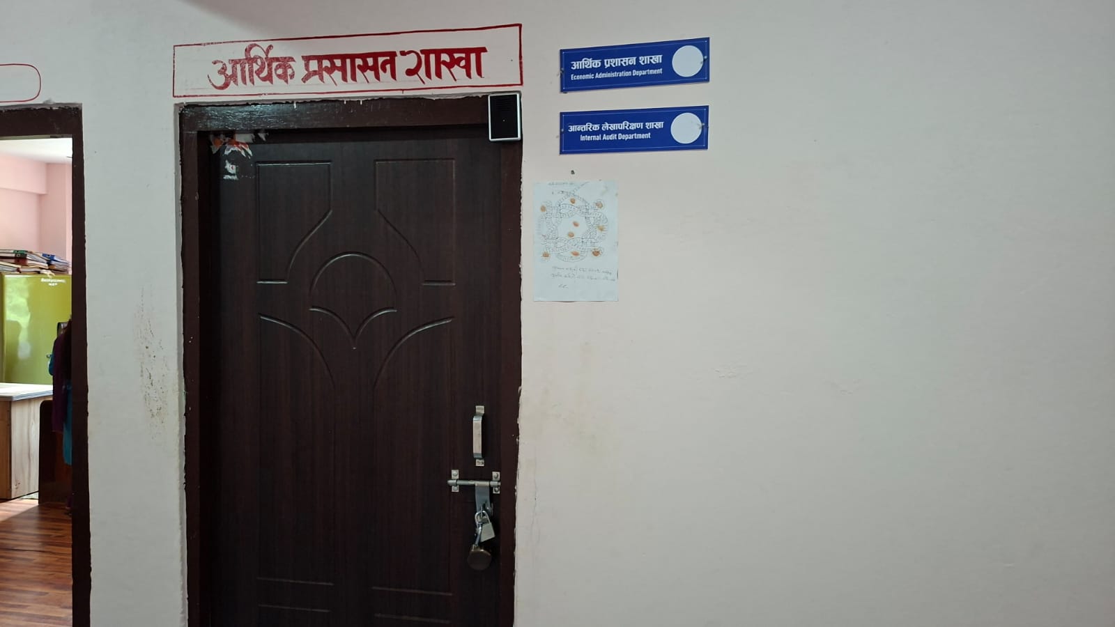 पाटन नगरपालिकाको लेखाशाखामा जनप्रतिनिधिले नै गरे तालाबन्दी