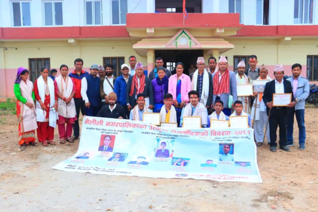 बैतडीको मेलौली नगरपालिकाद्वारा उत्कृष्ट नतिजा ल्याएका विद्यार्थीलाई नगदसहित सम्मान