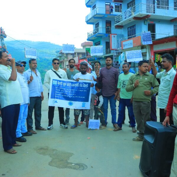 बैतडीका सुनचाँदी व्यवसायी पनि पसल बन्द गरेर सडक ऱ्यालीमा