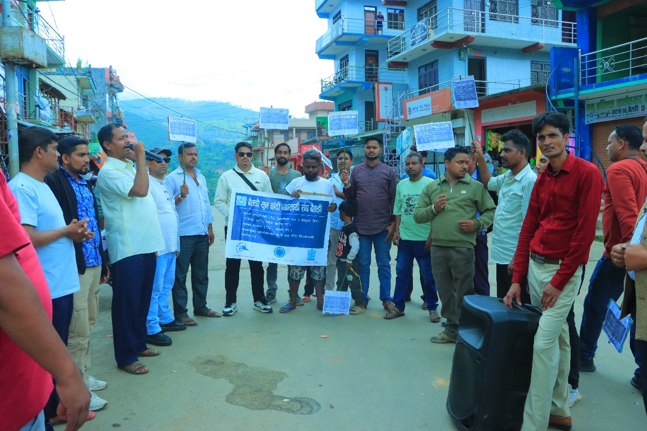 बैतडीका सुनचाँदी व्यवसायी पनि पसल बन्द गरेर सडक ऱ्यालीमा