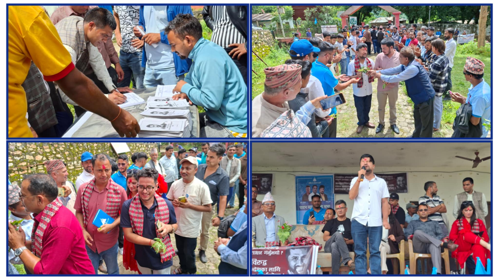 बैतडीको पाटनमा रास्वपाको हस्ताक्षर अभियानसहितको भेला, संकलित हस्ताक्षर केन्द्रलाई बुझाइयो