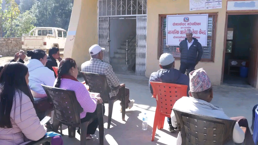 बैतडीको दोगडाकेदारमा नागरिक आरोग्य सेवा केन्द्र स्थापना