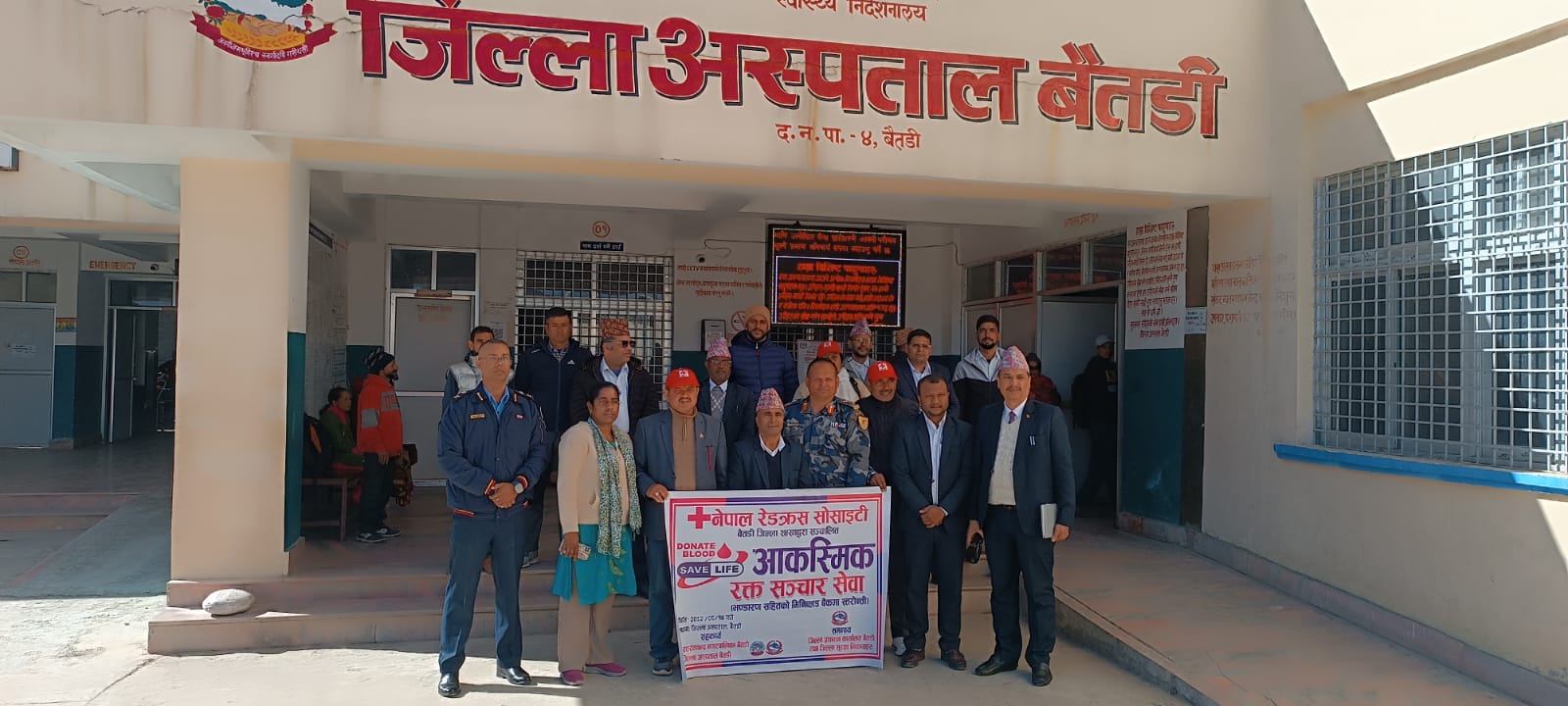 बैतडीमा भण्डारण सहितको मिनि ब्लड बैंक स्थापना