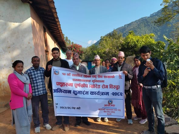 बैतडीमा खोरेत रोगविरुद्ध पूर्ण खोप अभियान सुरु