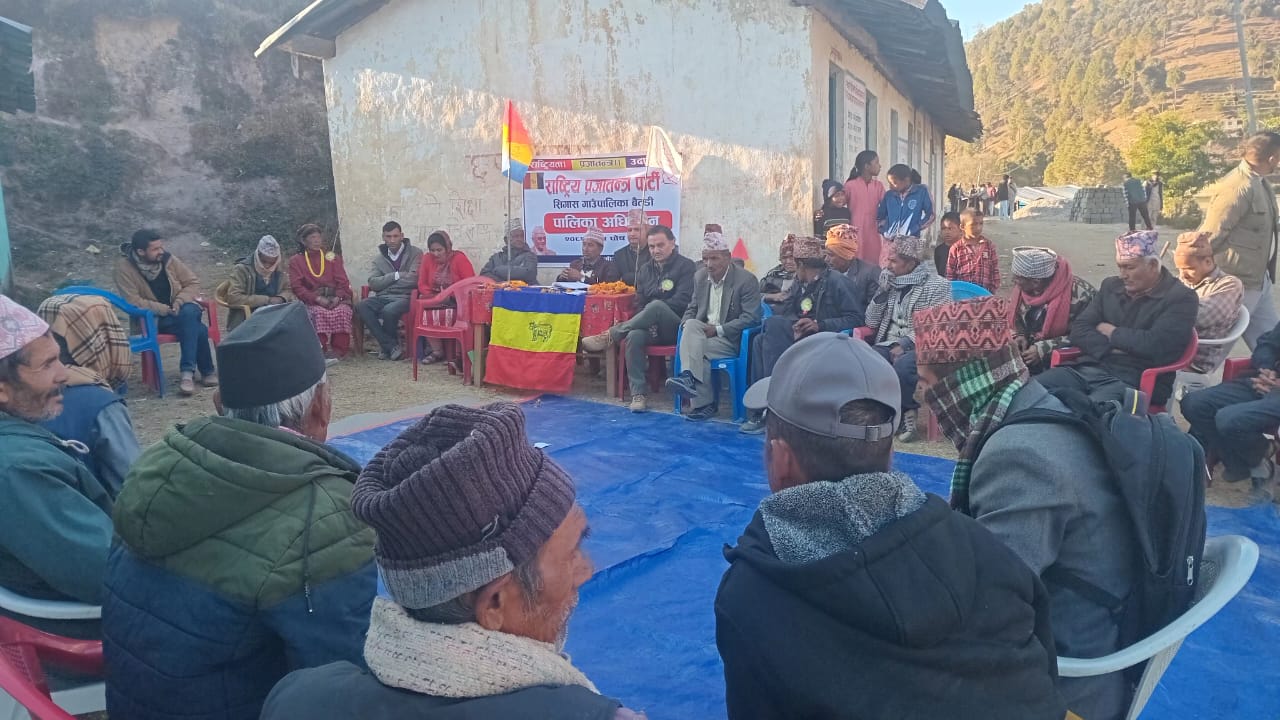 राप्रपा सिगासको अध्यक्षमा पंकज चन्द चयन