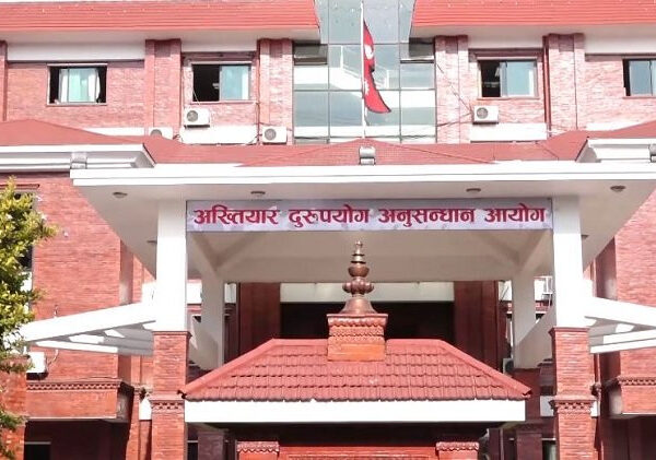 तत्कालीन सचिव अधिकारीसहित १६ जनाविरुद्ध भ्रष्टाचार मुद्दा