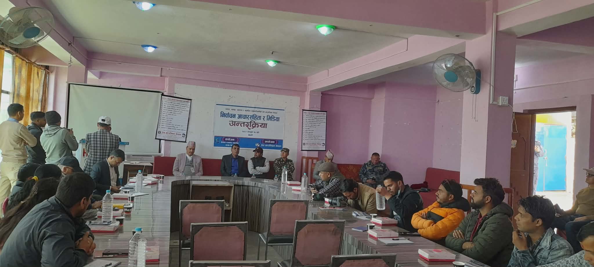 बैतडीमा निर्वाचन आचारसंहिताबारे पत्रकारसँग अन्तरक्रिया