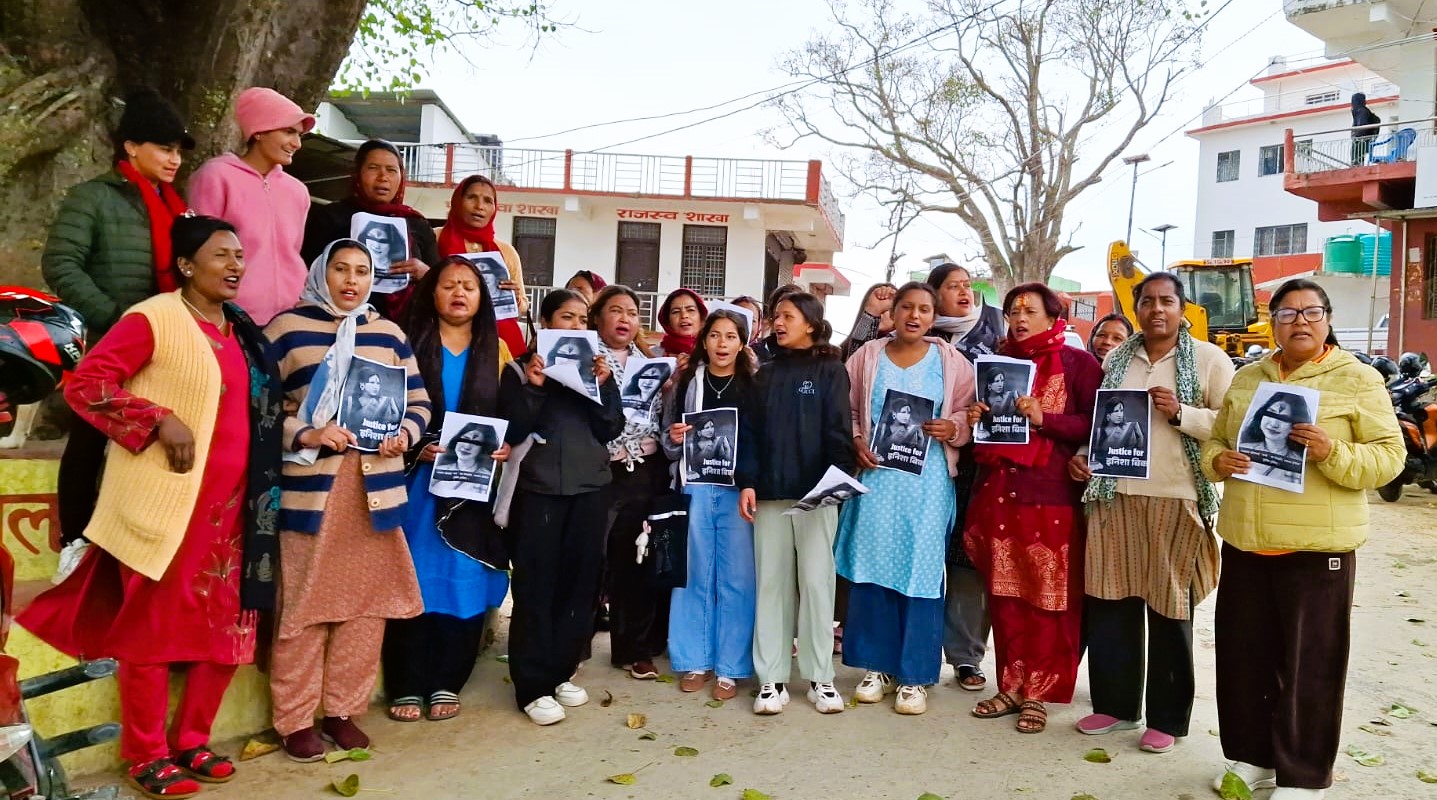इनिशा विक हत्याका दोषीलाई कारबाहीको माग गर्दैै बैतडीमा प्रर्दशन