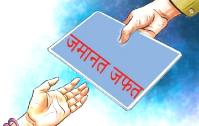 बैतडीका सात उम्मेदवारको जमानत जफत