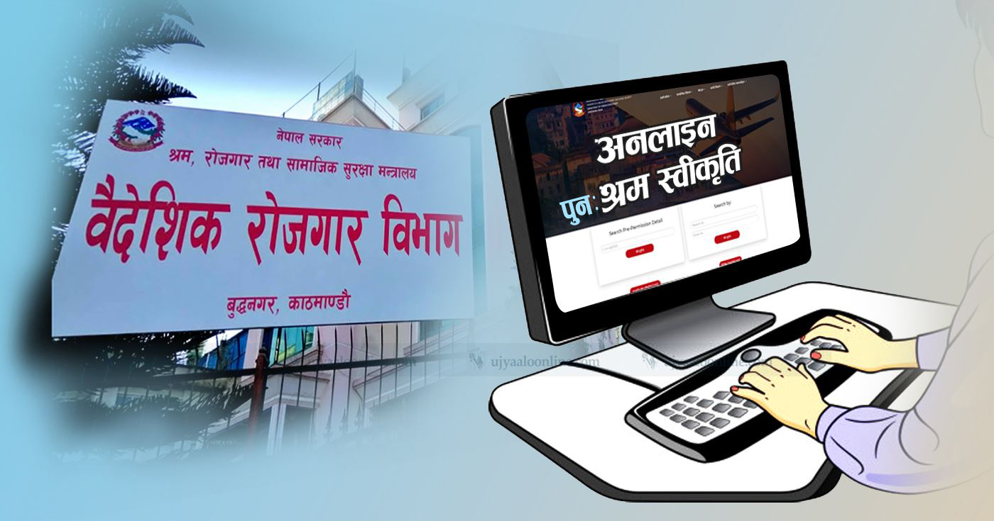 खाडीका ७ देशमा पुनः श्रम स्वीकृति दिने सरकारको निर्णय,मध्यपूर्वका देशमा अनावश्यक यात्रा&hellip;