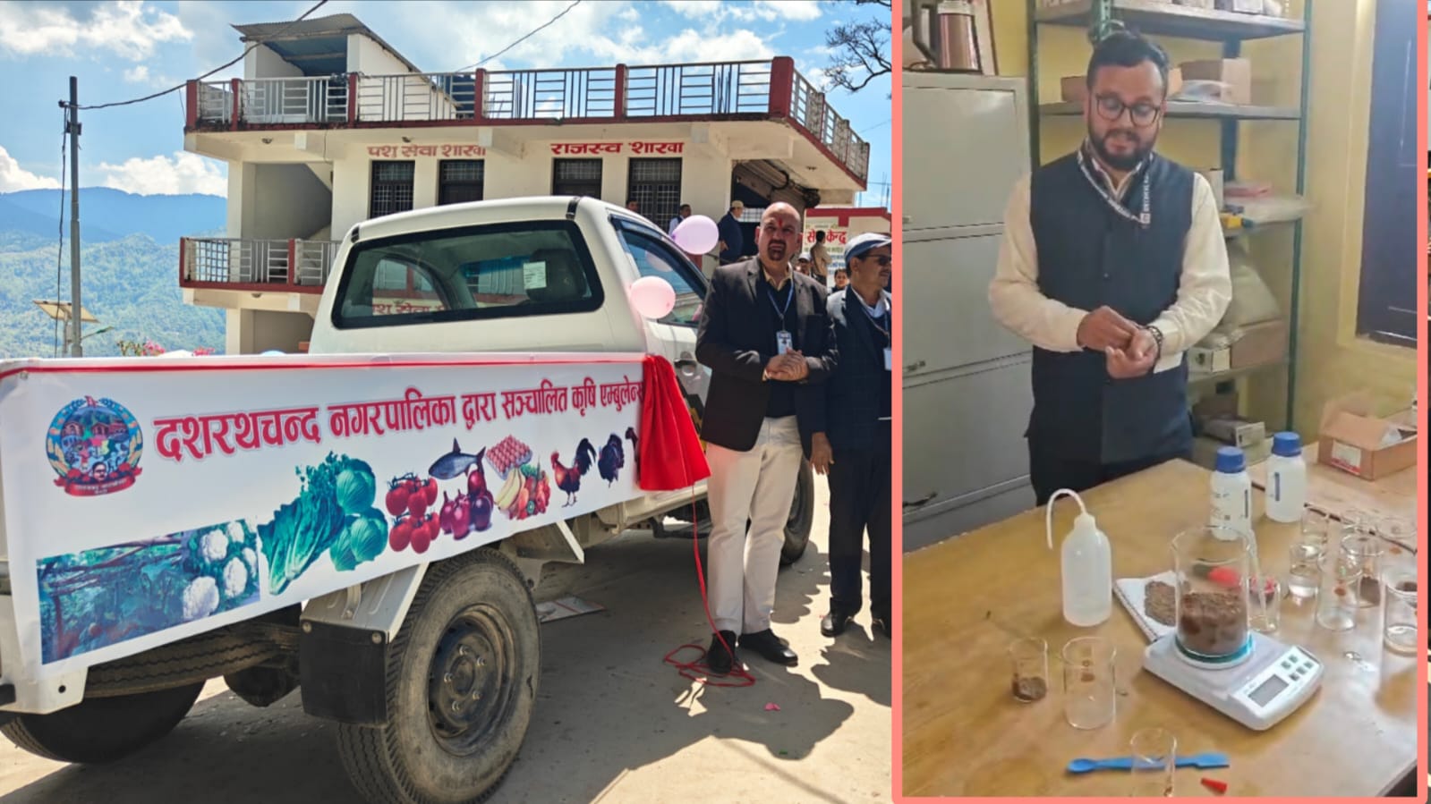 बैतडीमा माटो परीक्षण ल्याब स्थापना, कृषि एम्बुलेन्स पनि सञ्चालनमा