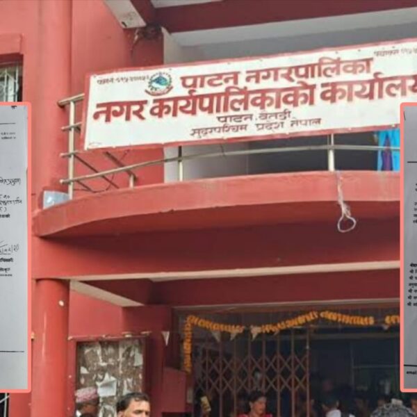 पाटनमा बिष्टले गरे आफ्नै हस्ताक्षरमा भ्रमण आदेश पास, ३ दिने स्पष्टिकरण