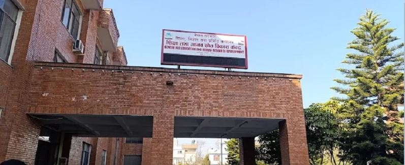 पालिकासँग विद्यालय समायोजनको विवरण माग