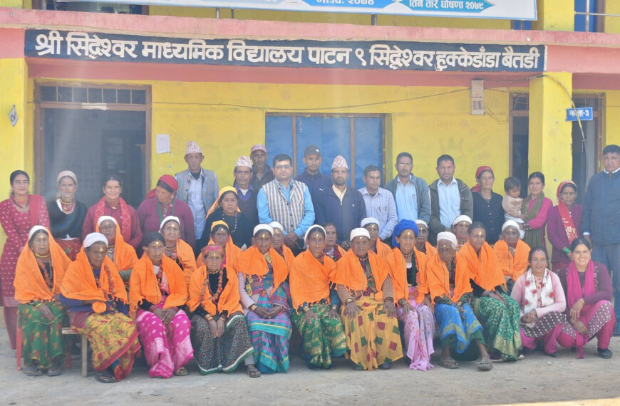 मातातीर्थ औंसीको अवसरमा १९ जना जेष्ठ आमाहरुलाई सम्मान