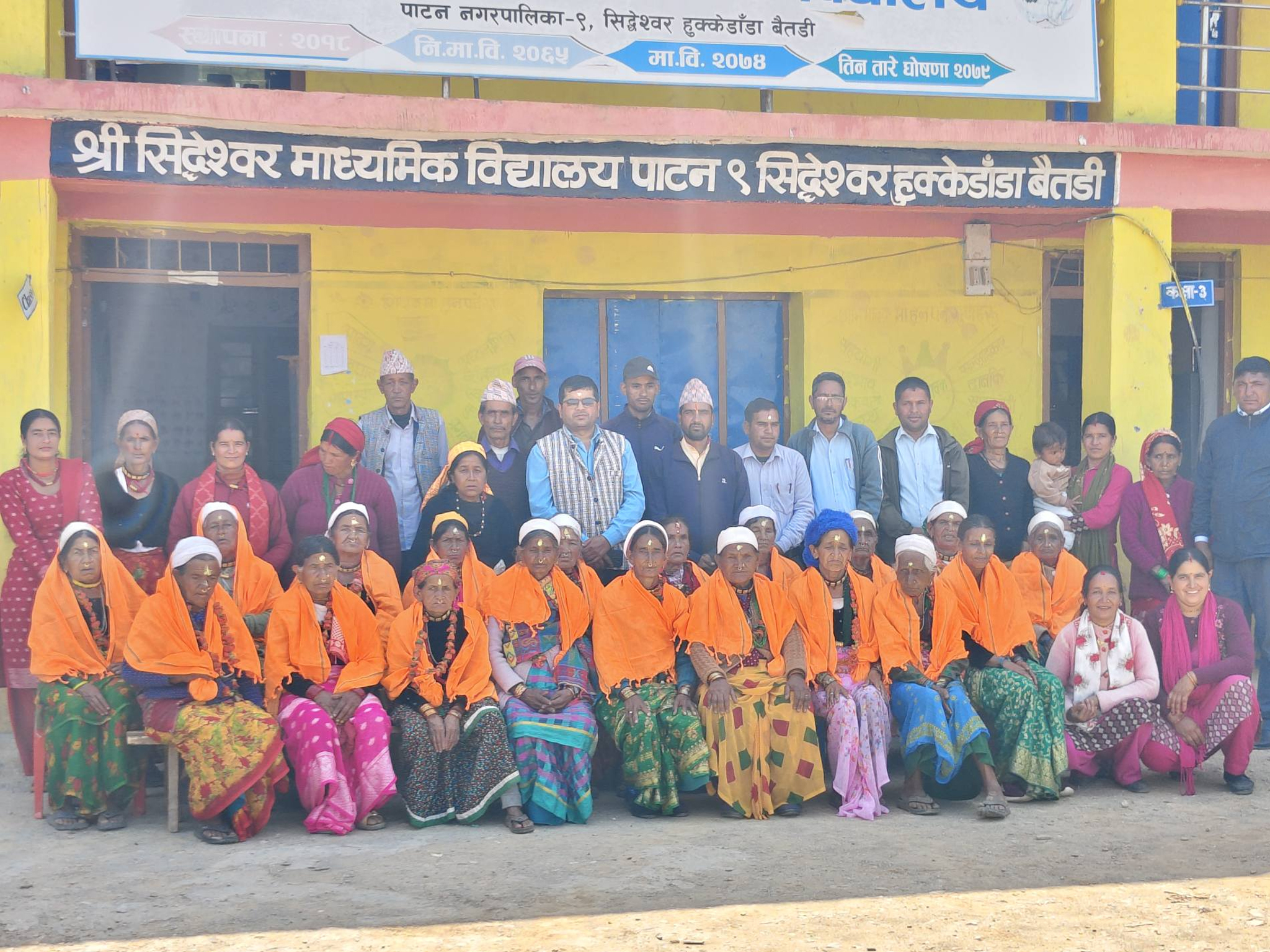 मातातीर्थ औंसीको अवसरमा १९ जना जेष्ठ आमाहरुलाई सम्मान