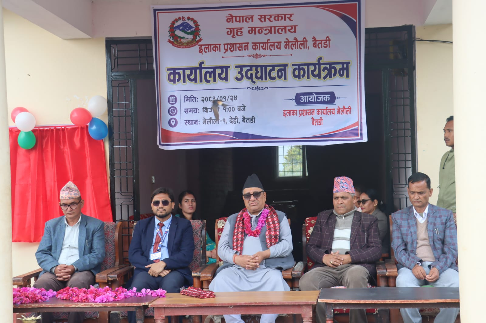 बैतडीको मेलौलीमा इलाका प्रशासन कार्यालय स्थापना