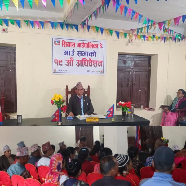 सिगास गाउँपालिकाद्धारा आगामी आर्थिक वर्षको नीती तथा कार्यक्रम र बजेट गाउँसभामा पेश
