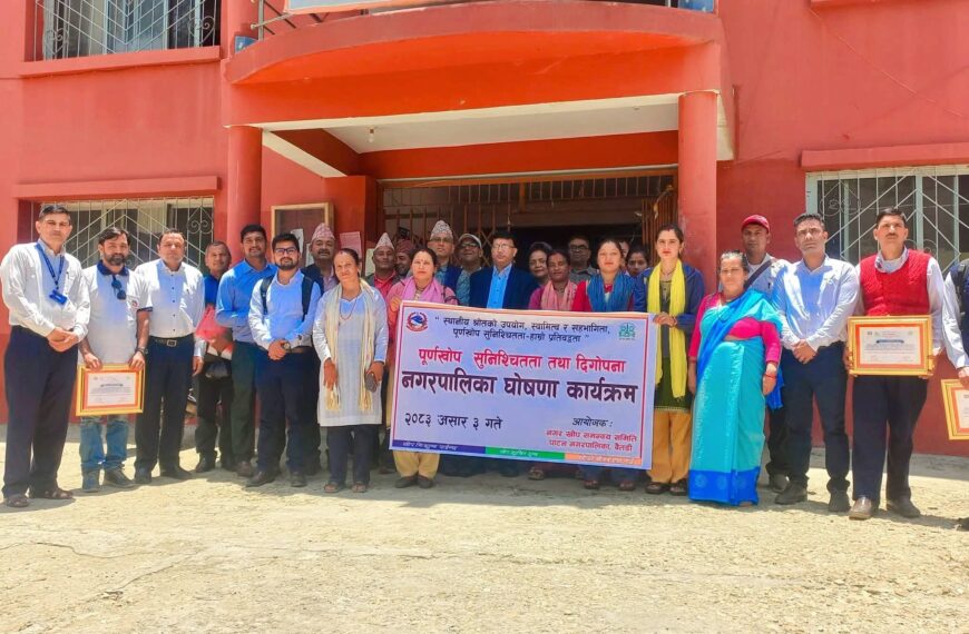बैतडीको पाटन नगरपालिका पूर्ण खोप सुनिश्चित घोषणा