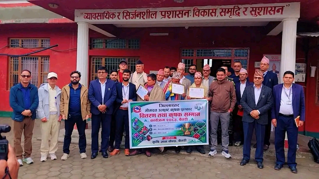 बैतडीका तीन जना किसानलाई ‘भीमदत्त उत्कृष्ट कृषक’ पुरस्कार प्रदान
