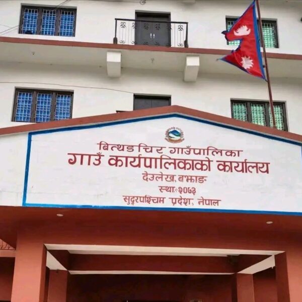 बझाङको बित्थडचिर गाउँपालिकाले १ सय १० जना करार कर्मचारी हटायो