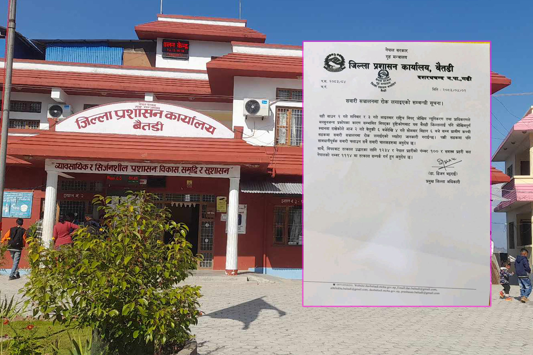 बैतडीका ग्रामीण कच्ची सडकमा सवारी सञ्चालन गर्न रोक