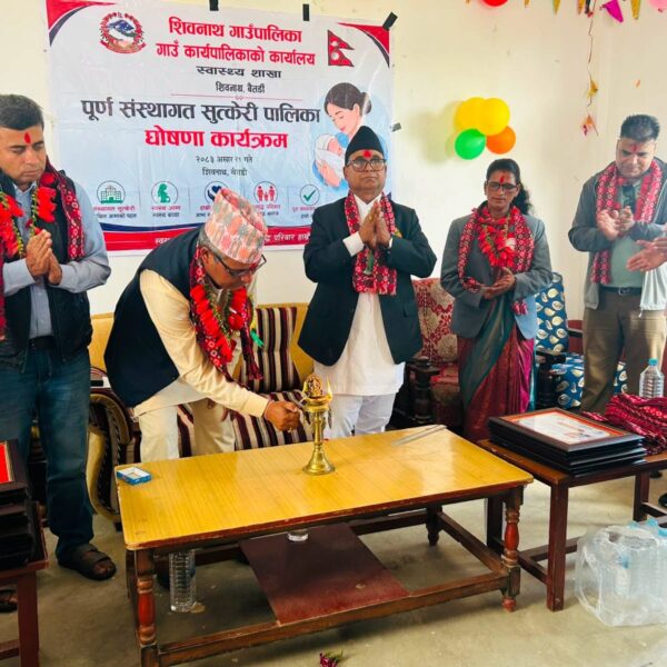 बैतडीको शिवनाथ ‘पूर्ण संस्थागत सुत्केरी पालिका’…