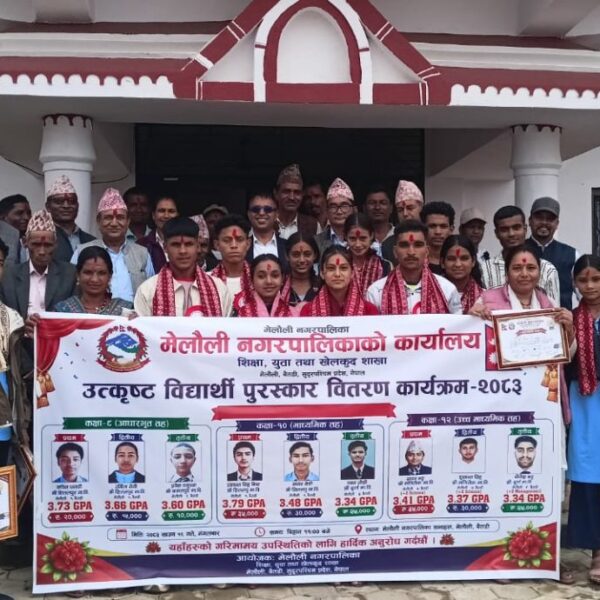 मेलौली नगरपालिकाद्वारा उत्कृष्ट नतिजा ल्याउने विद्यार्थीलाई नगदसहित सम्मान