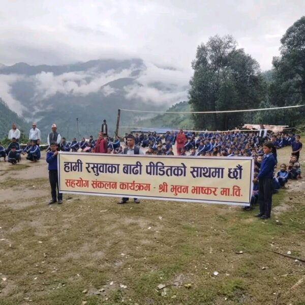 भोटेकोशी बाढी पीडितका लागि भुवन भास्कर…