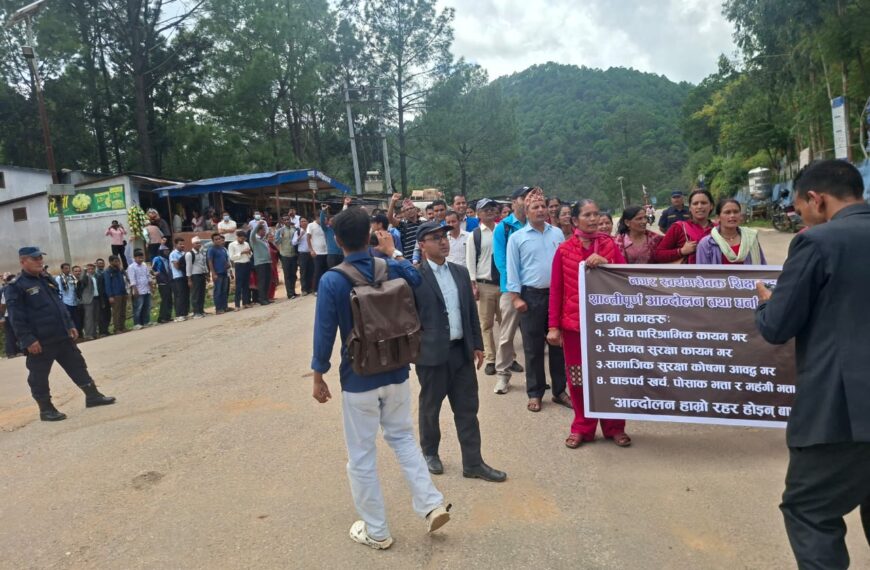 पाटनमा स्वयंसेवक शिक्षकको उचित पारिश्रमिक मंसिरदेखि उपलब्ध गराउने सहमति