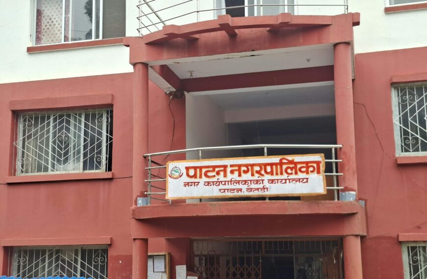 पाटनका नगर शिक्षकको पारिश्रमिक मासिक ५ हजार रुपैयाँ वृद्धि गर्ने निर्णय