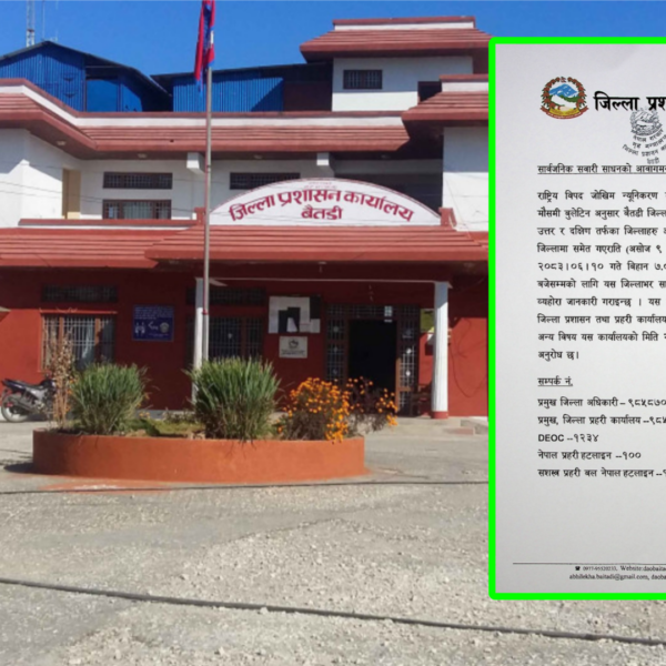 बैतडीमा सार्वजनिक सवारी साधन सञ्चालनमा रोक
