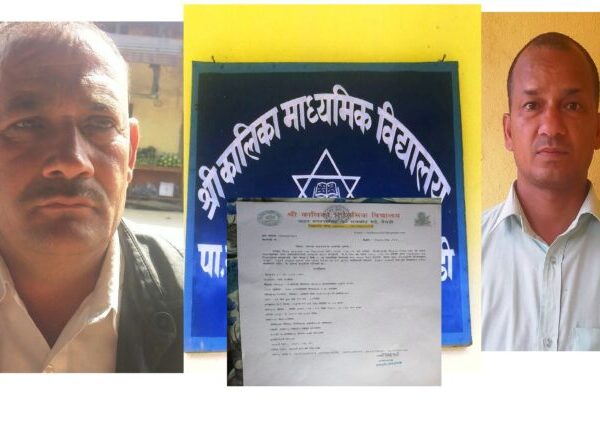 शिक्षक नियुक्तिमा ‘सेटिङ’को आरोप : वडा अध्यक्षदेखि शिक्षा शाखासम्म विवाद, अडियो सार्वजनिक