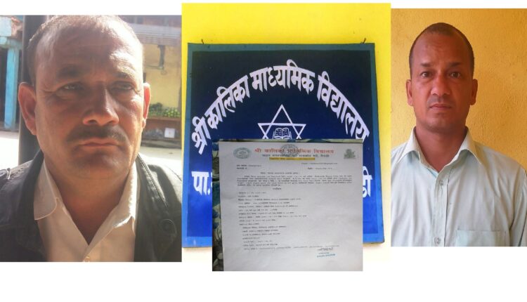 शिक्षक नियुक्तिमा ‘सेटिङ’को आरोप : वडा अध्यक्षदेखि शिक्षा शाखासम्म विवाद, अडियो सार्वजनिक