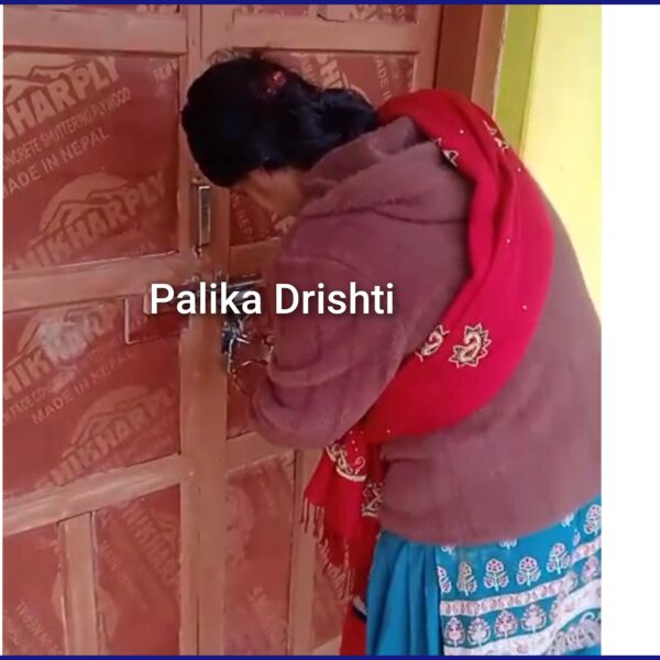 पाटन-१०स्थिति ब्रहम आविमा तालाबन्दी, शिक्षक नियुक्त निस्पक्ष नभएको आरोप