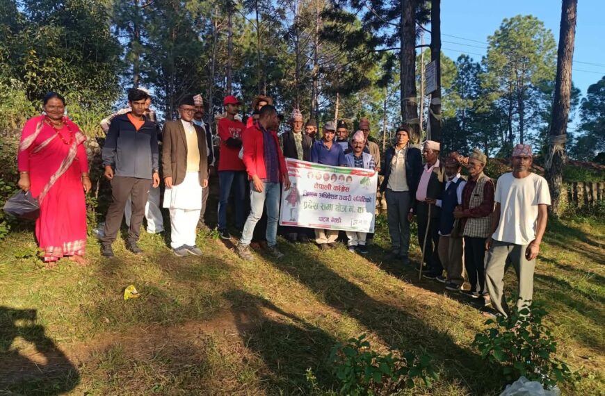 नेपाली काङ्ग्रेस देउवा समुहले बैतडीको पाटनमा गर्‍यो ५ वडाको अधिवेशन