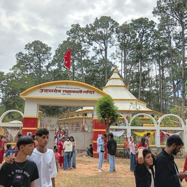 बैतडीको पाटनमा कार्तिक १ र २ गते उदयदेव मन्दिरमा लाग्ने जात्राका लागि उपभोग्य वस्तुको मूल्य निर्धारण